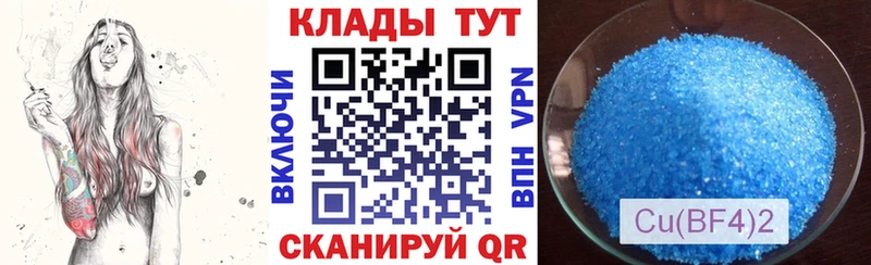 Купить наркотики Кологрив MEGA tor СОЛЬ COCAIN АМФ МЕФ ГАШ Канабис