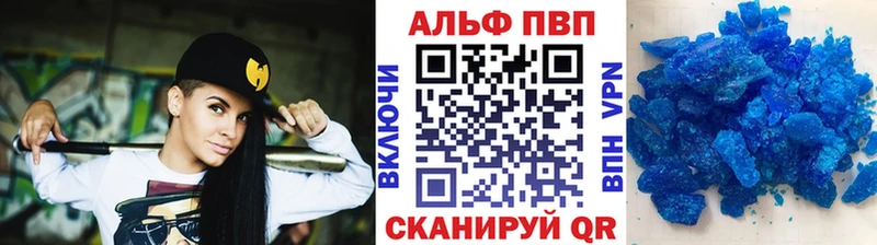 Alpha-PVP Соль  Кологрив 