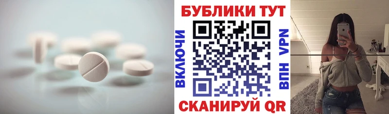 ЭКСТАЗИ круглые  магазин продажи   Кологрив 