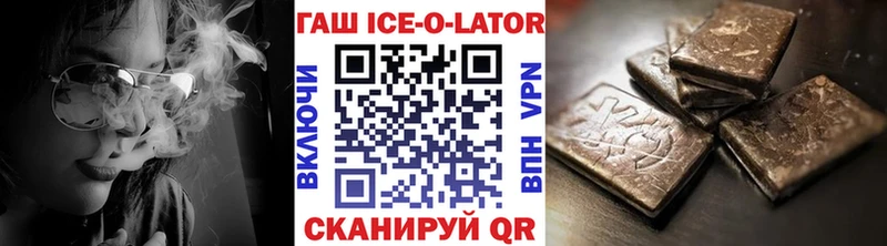 darknet Telegram  Кологрив  ГАШИШ AMNESIA HAZE 