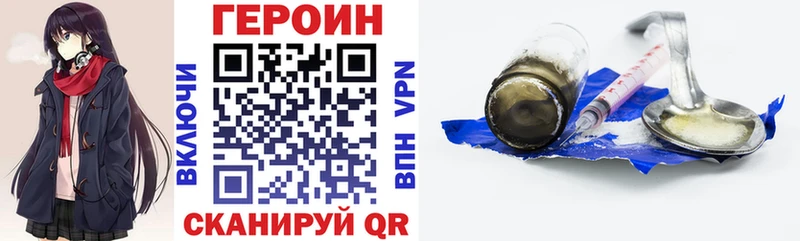 Героин VHQ  Кологрив 