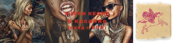 спайс Белокуриха