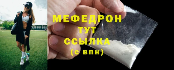 герыч Струнино