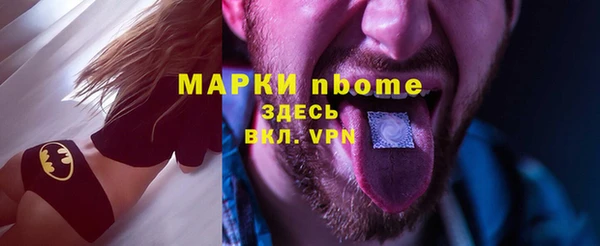 спайс Белокуриха