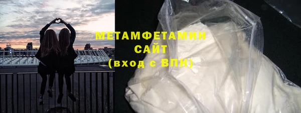 а пвп мука Беломорск