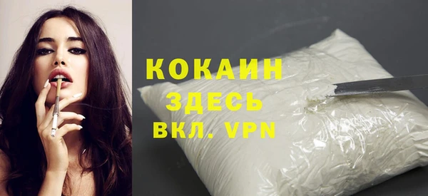 таблы Белоозёрский