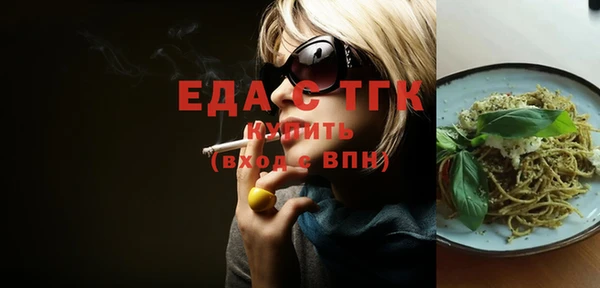 таблы Белоозёрский