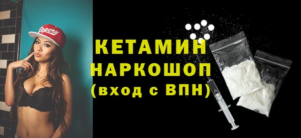 прущие крисы Ступино