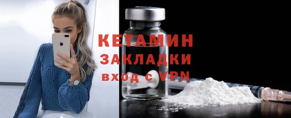 а пвп мука Беломорск
