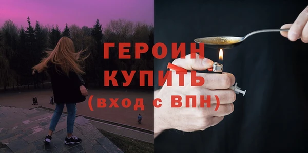 спайс Белокуриха