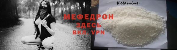 таблы Белоозёрский