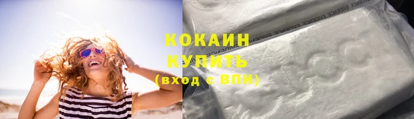 спайс Белокуриха