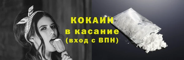 а пвп мука Беломорск