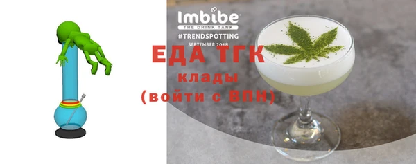 таблы Белоозёрский