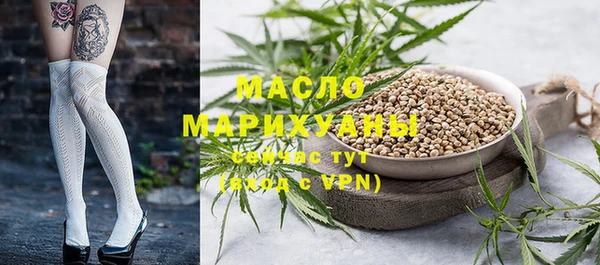 таблы Белоозёрский