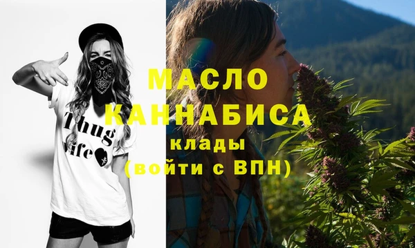 таблы Белоозёрский