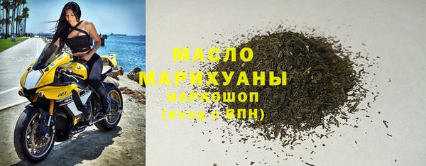 кристаллы Тайга