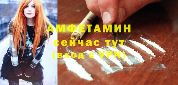 таблы Белоозёрский