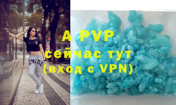 спайс Белокуриха