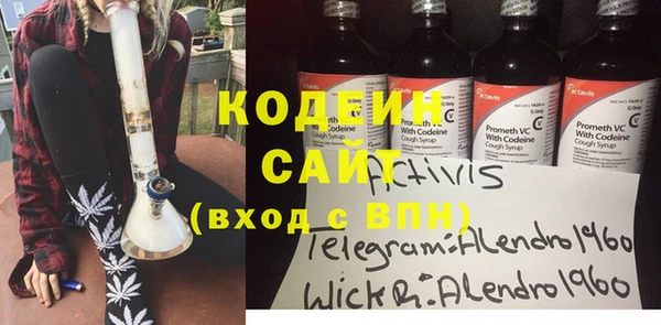 таблы Белоозёрский