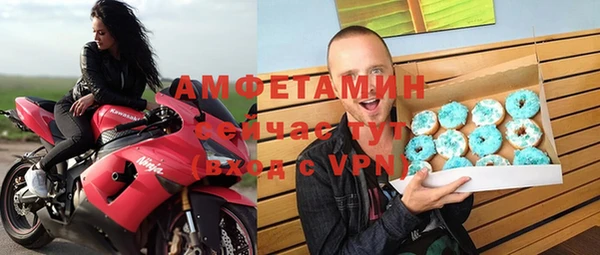 таблы Белоозёрский