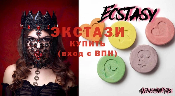 спайс Белокуриха