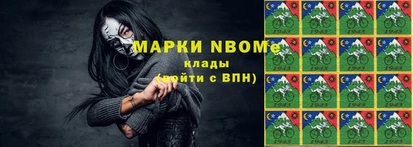 таблы Белоозёрский