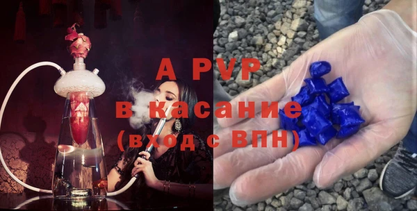 а пвп мука Беломорск