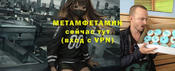 спайс Белокуриха