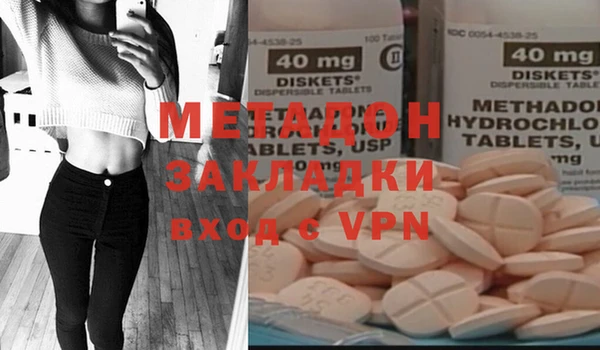 спайс Белокуриха