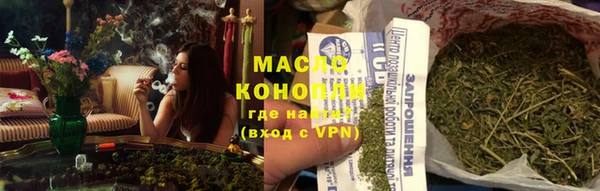 спайс Белокуриха