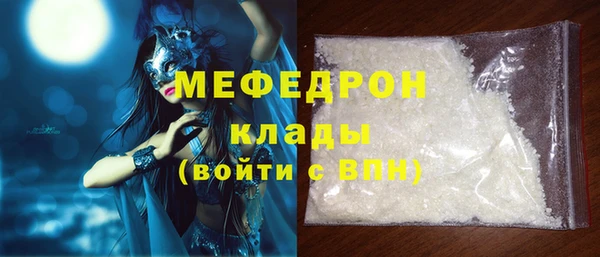 спайс Белокуриха