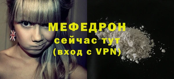 спайс Белокуриха