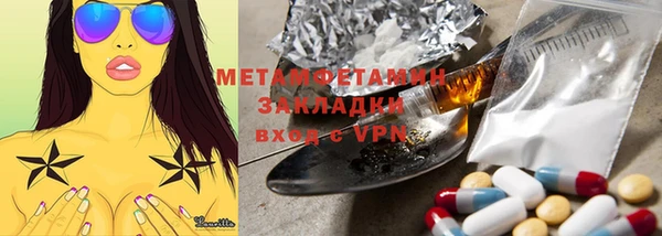 спайс Белокуриха
