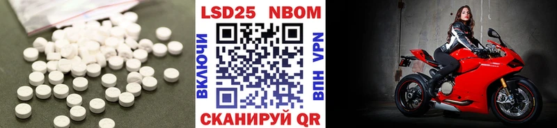 Лсд 25 экстази кислота  Кологрив 
