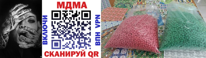 MDMA VHQ что такое блэк спрут маркетплейс Кологрив