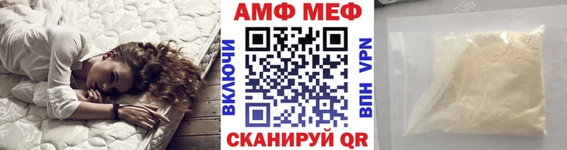 Первитин Декстрометамфетамин 99.9%  ссылка на мегу вход  Кологрив  купить наркотик 