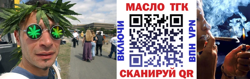ТГК жижа  Кологрив 